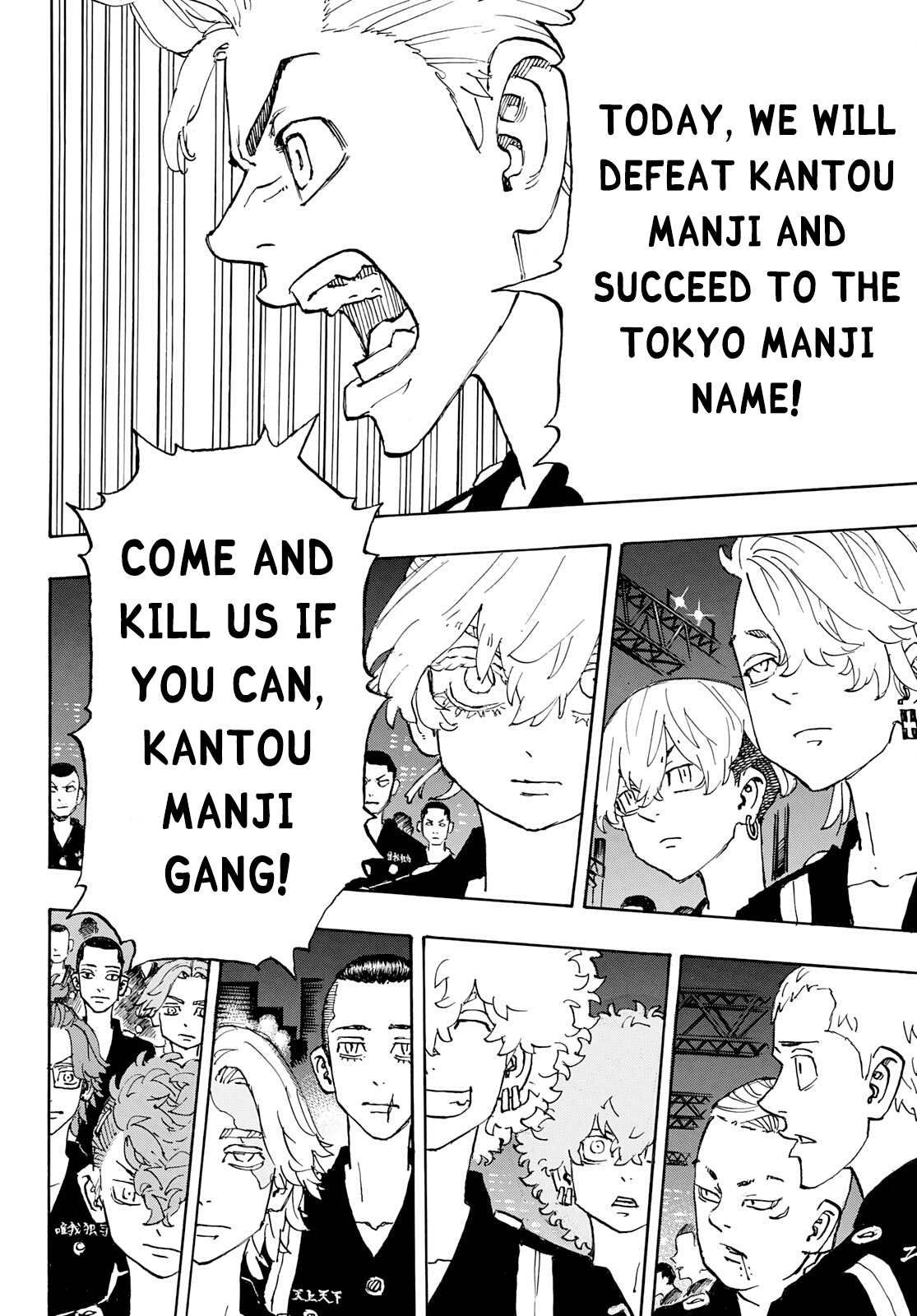 Tokyo Revengers, Chapter 244 image 12